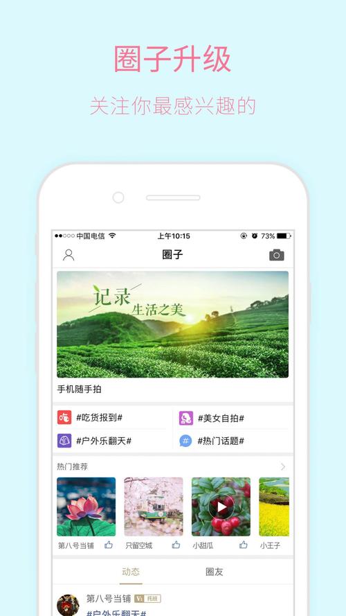 新昌信息港天姥论坛最新版本更新内容