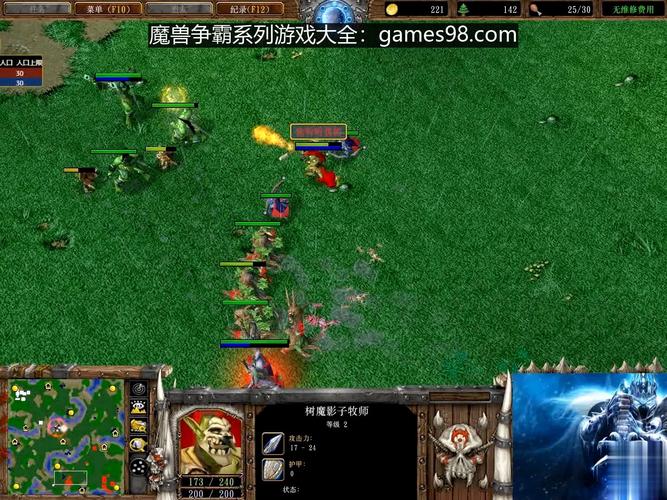 魔兽争霸3冰封王座官网地址
