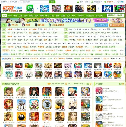 99浏览器官网登录入口