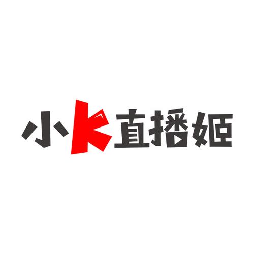 小k直播姬2024最新版本安装方法游戏截图