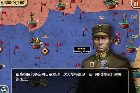 世界征服者2(内置菜单)最新版本更新内容