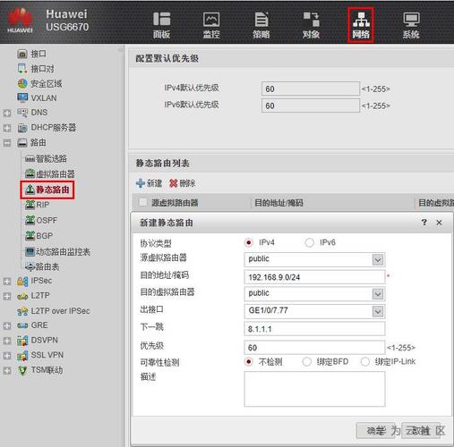 防火墙品牌前十大排名