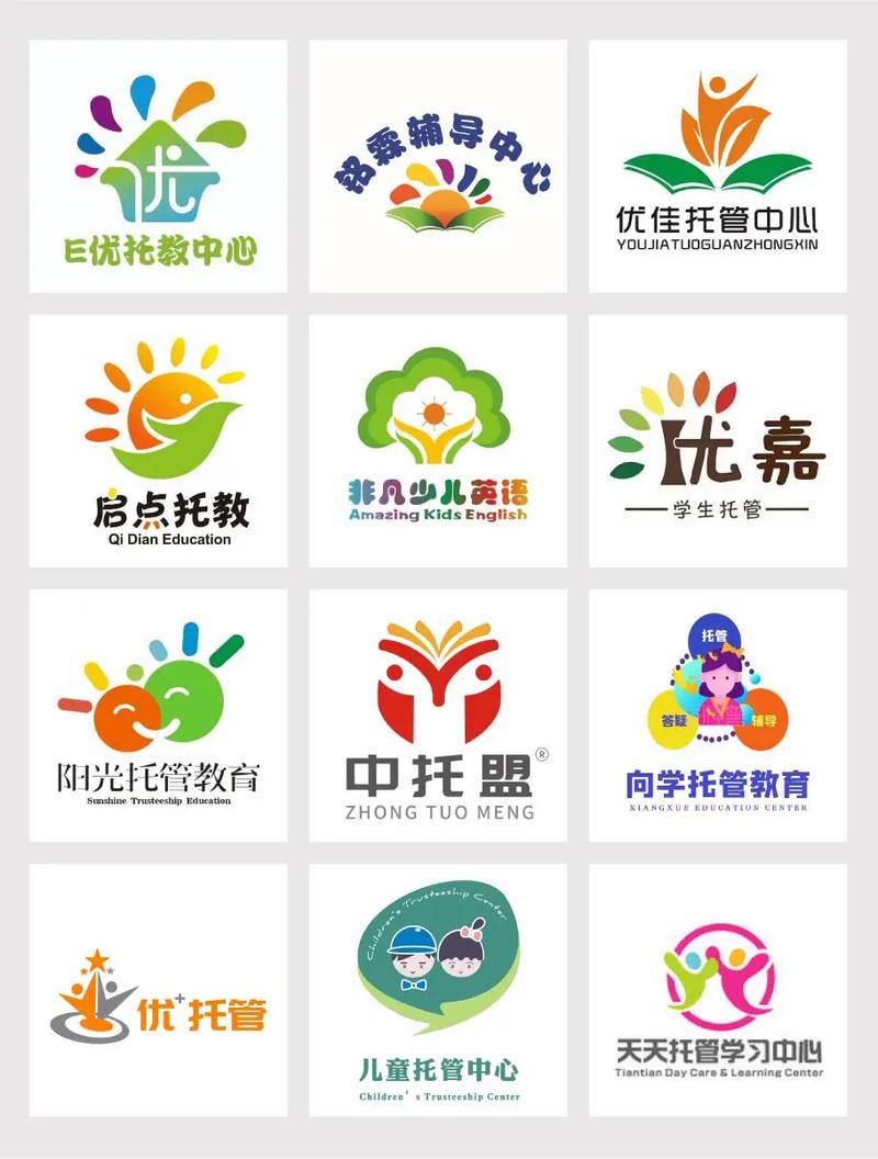 教辅资料免费可打印缩略图