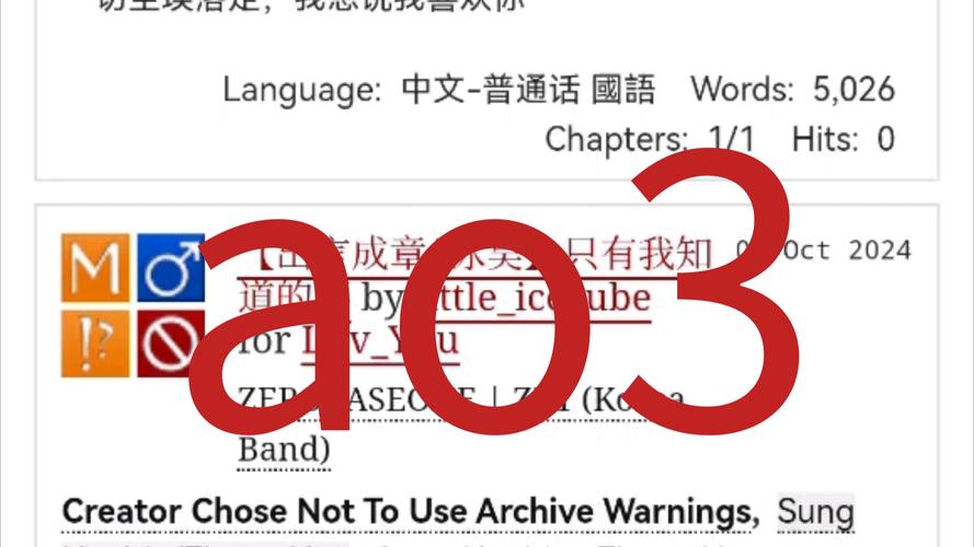 ao3镜像网址