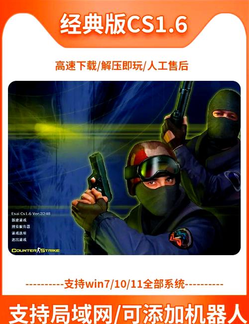 CS1.6安装最新版本更新内容