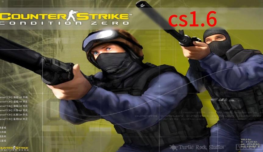 CS1.6安装最新版本更新内容图标