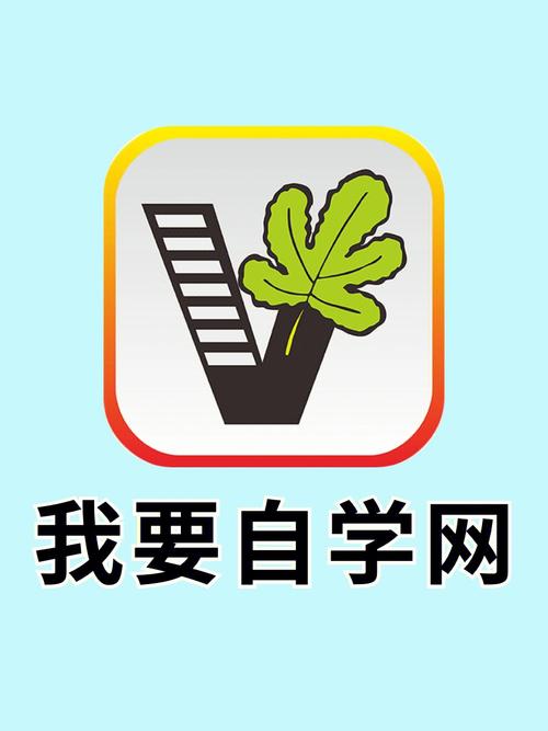 自学网app官网最新版本更新内容缩略图