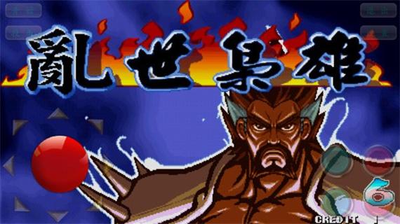 三国战纪乱世枭雄单机手机版缩略图