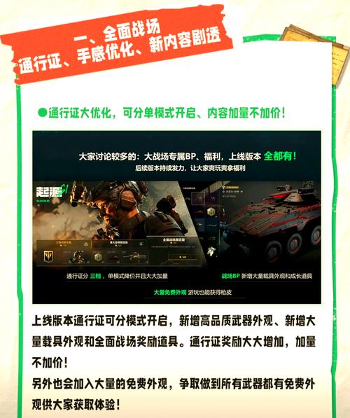 三角洲行动手游官网入口在哪