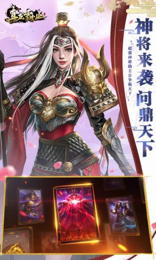 真龙霸业官网