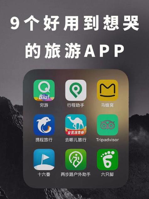 旅行世界赚钱app安卓缩略图