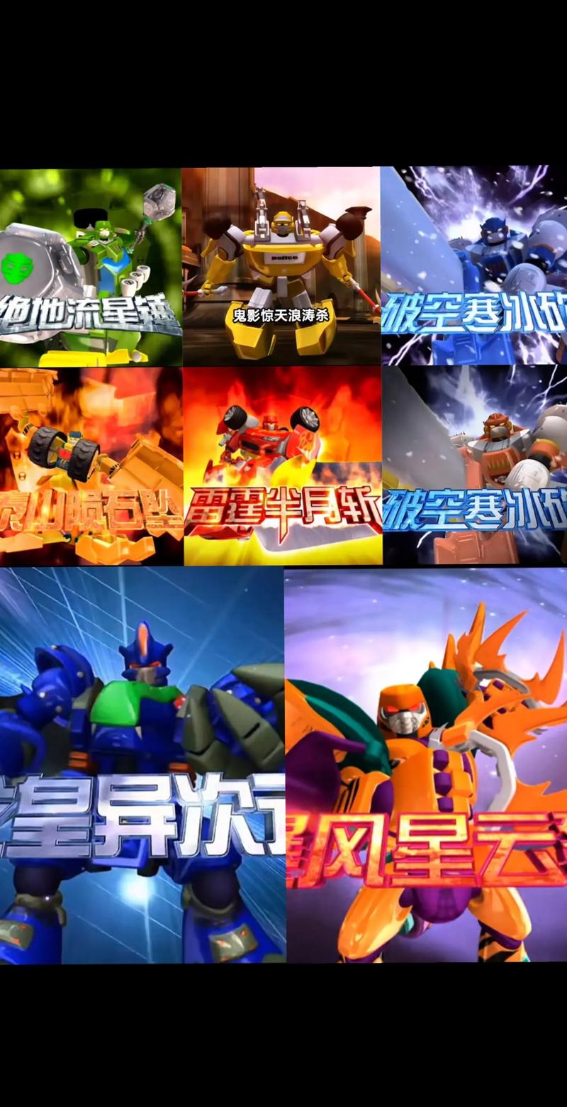 洛洛历险记新版