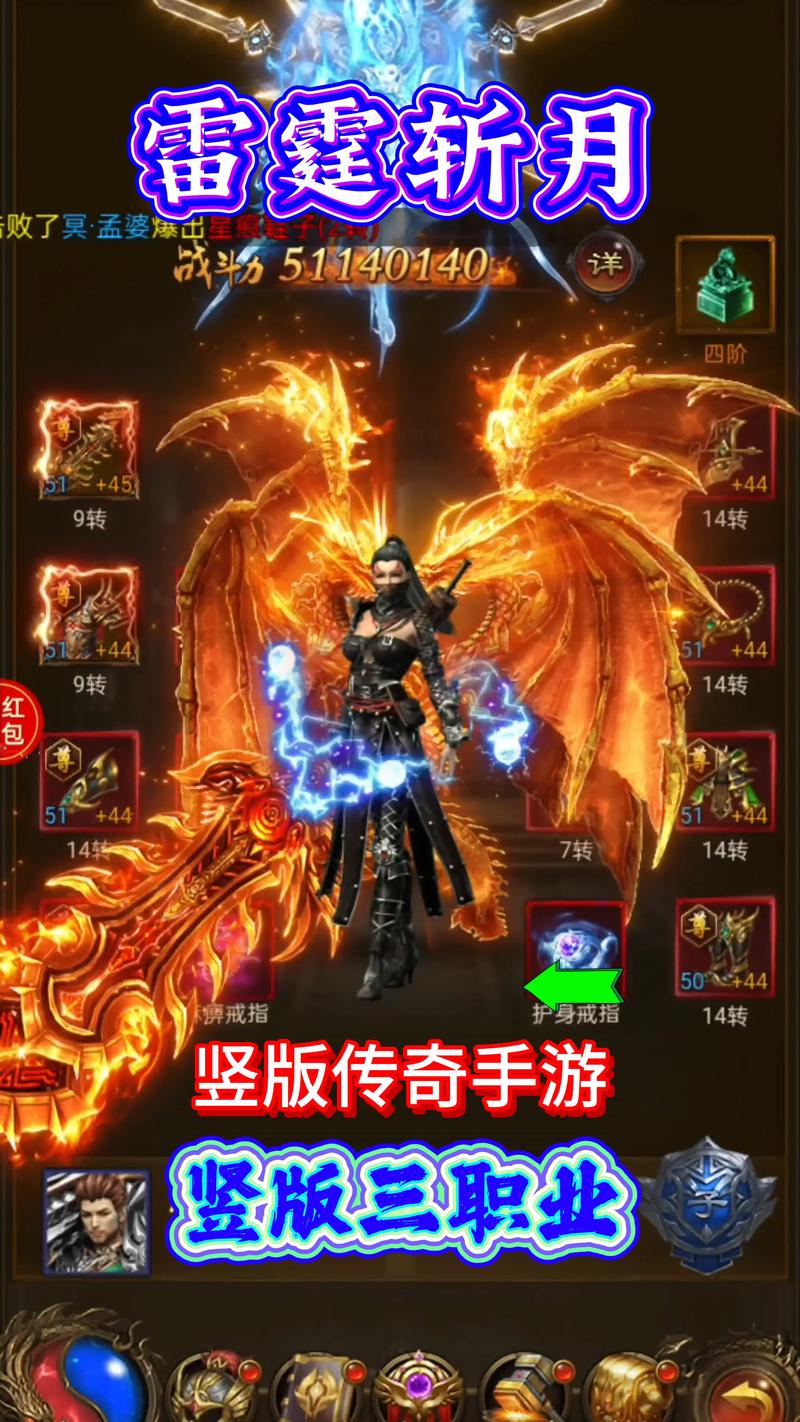 盛大传奇手游官网正版