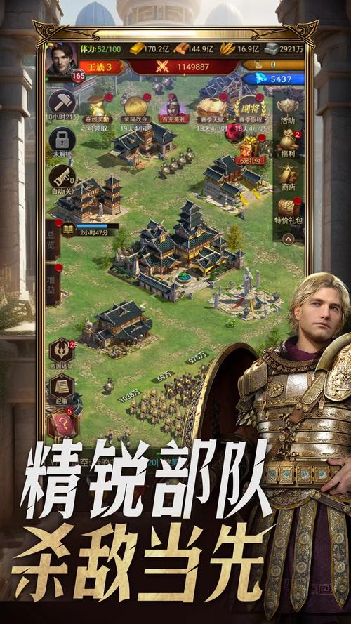 帝国征服者h5官网版最新版本更新内容与更新时间