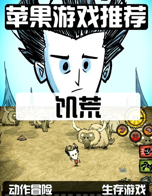 饥荒手机版安装最新版本更新内容缩略图