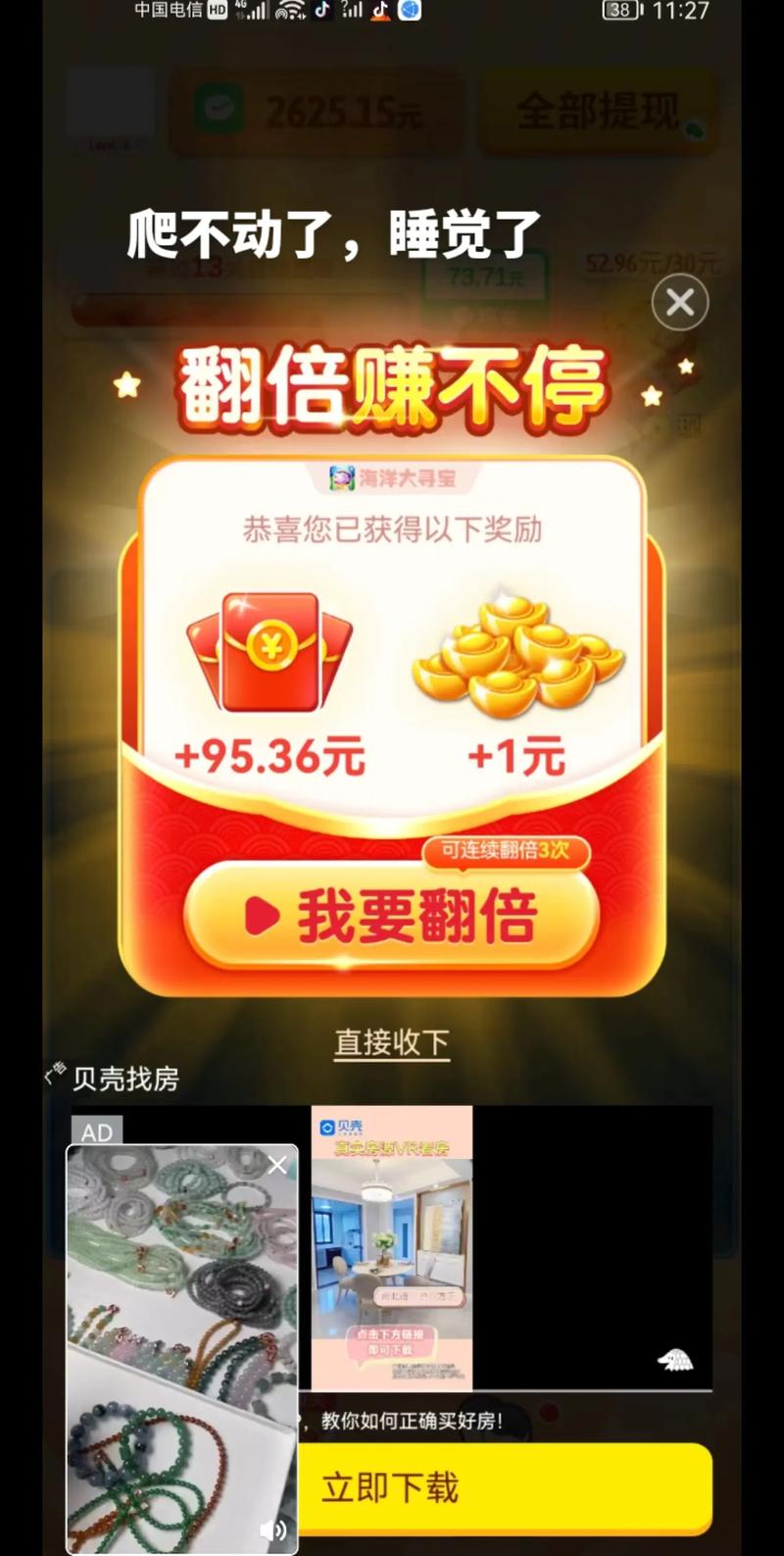 闲玩赚钱v1.0.0