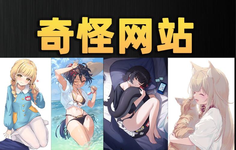 绅士库全彩acg缩略图