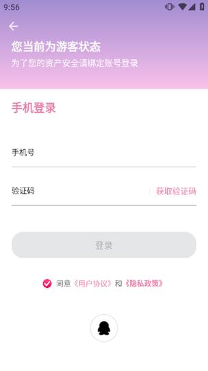 海棠APP下载安装官方免费下载