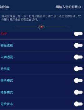 过客美化包框架安卓版缩略图