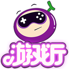 葡萄游戏厅安卓版v2.5.8缩略图