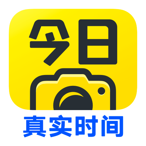 今日水印相机旧版安卓免费下载 v2.9.325.8缩略图