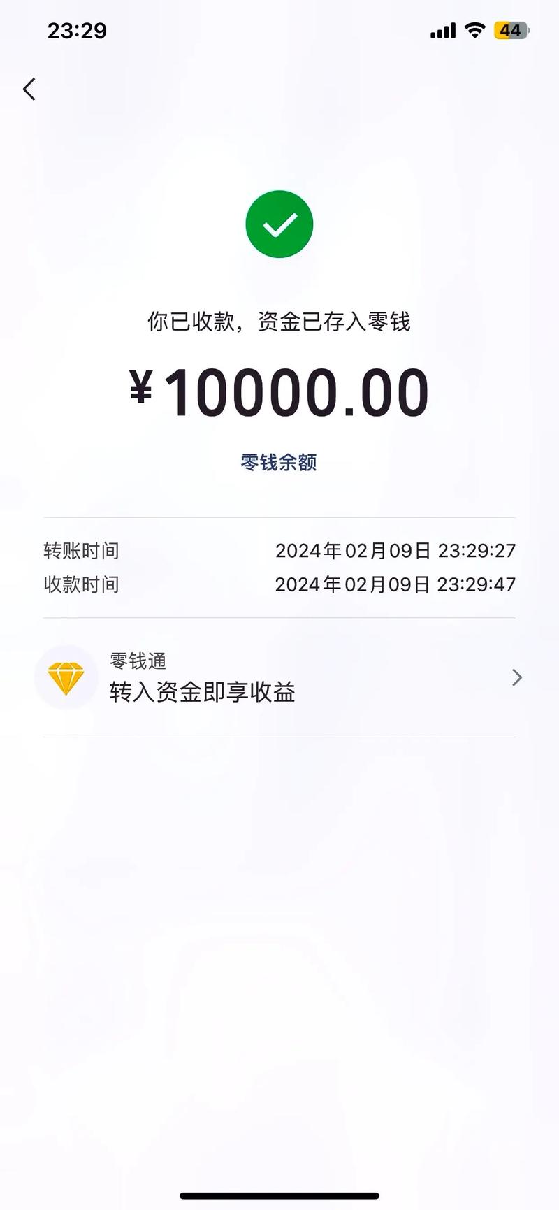 老板赚大钱红包版