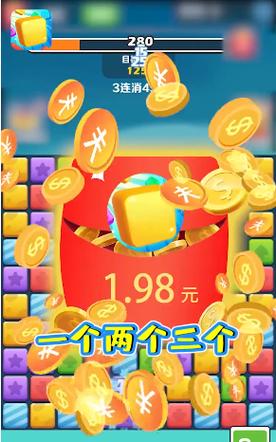 阿伟爱消消赚钱红包版
