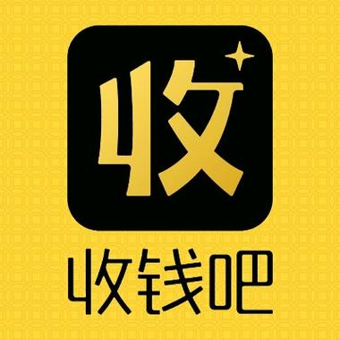 老板请收钱极速版图标