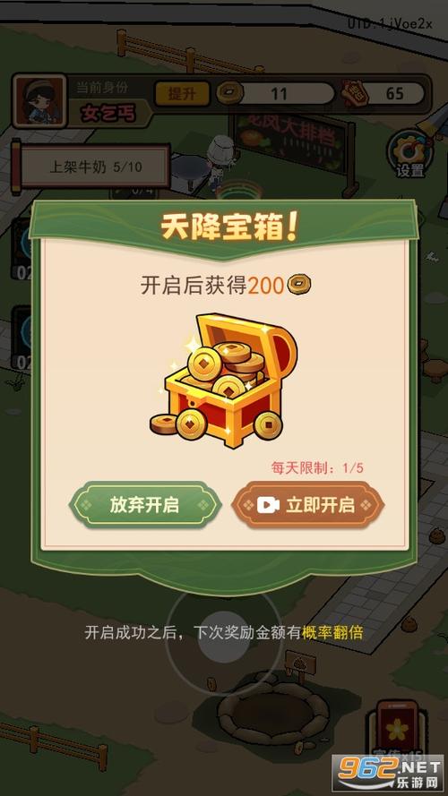 大唐逆袭记无限金币免广告破解版 v1.0.9游戏截图