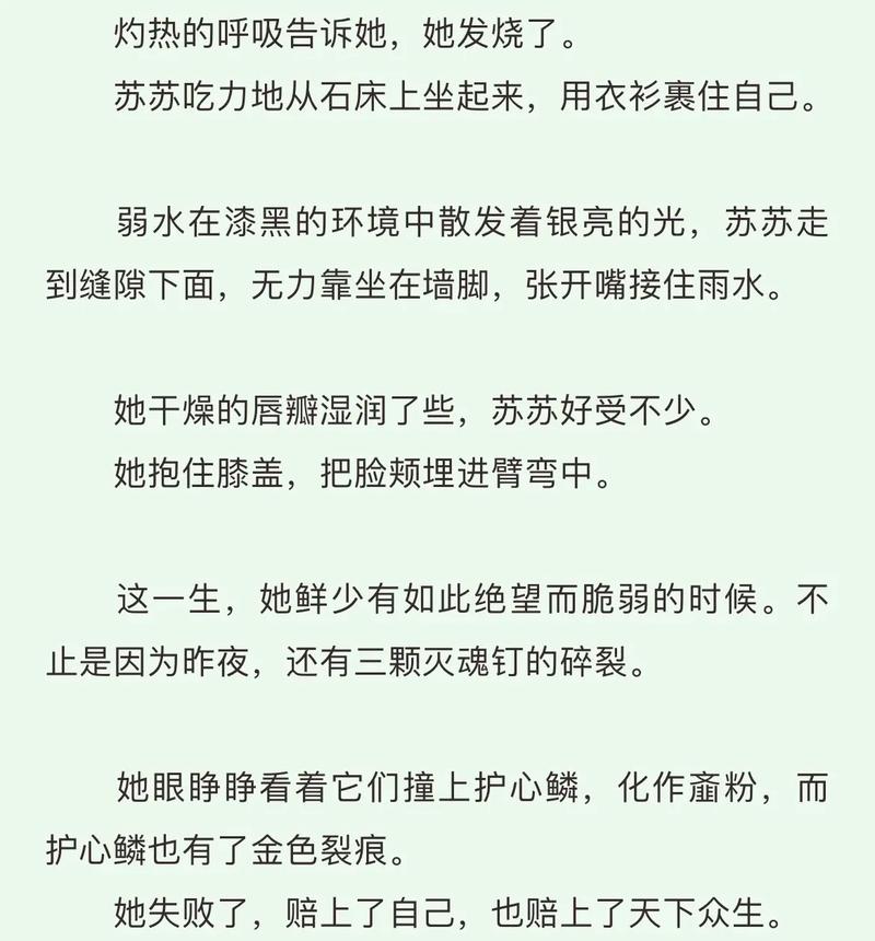 黑月光拿稳be剧本txt小说完整版