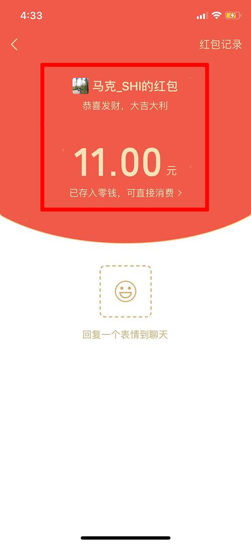 微信自动抢红包神器2021新版