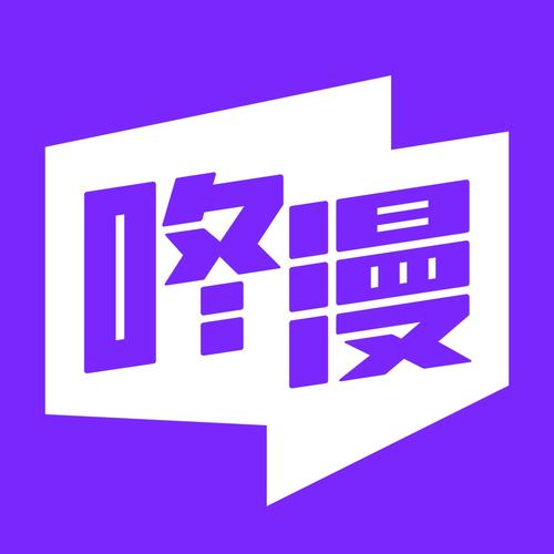 咚漫漫画破解版(永久免费下拉式)缩略图