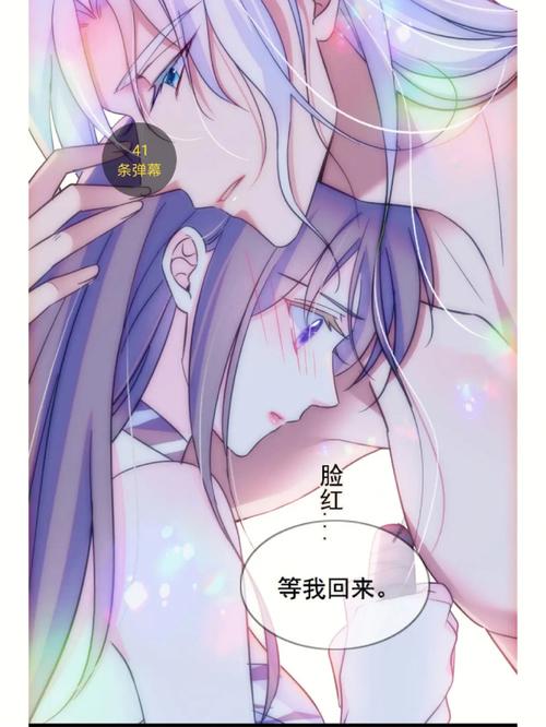 快看漫画破解版免费观看