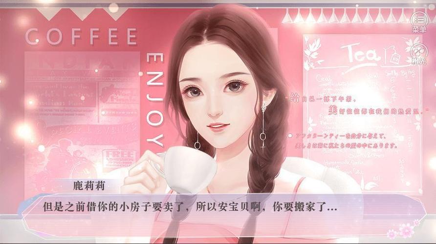 经营人生破解版金手指完结2021缩略图