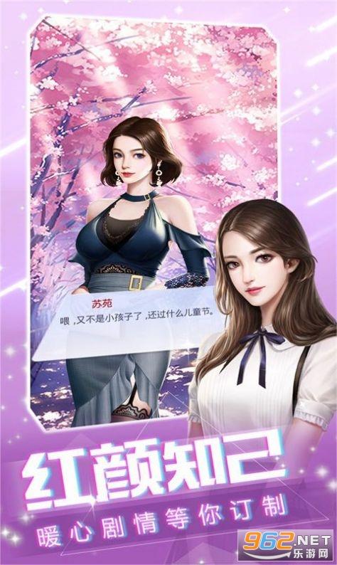 姐姐我不想再努力了红包版