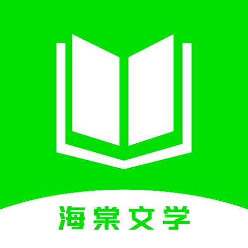 海棠小说APP下载安装官方版缩略图