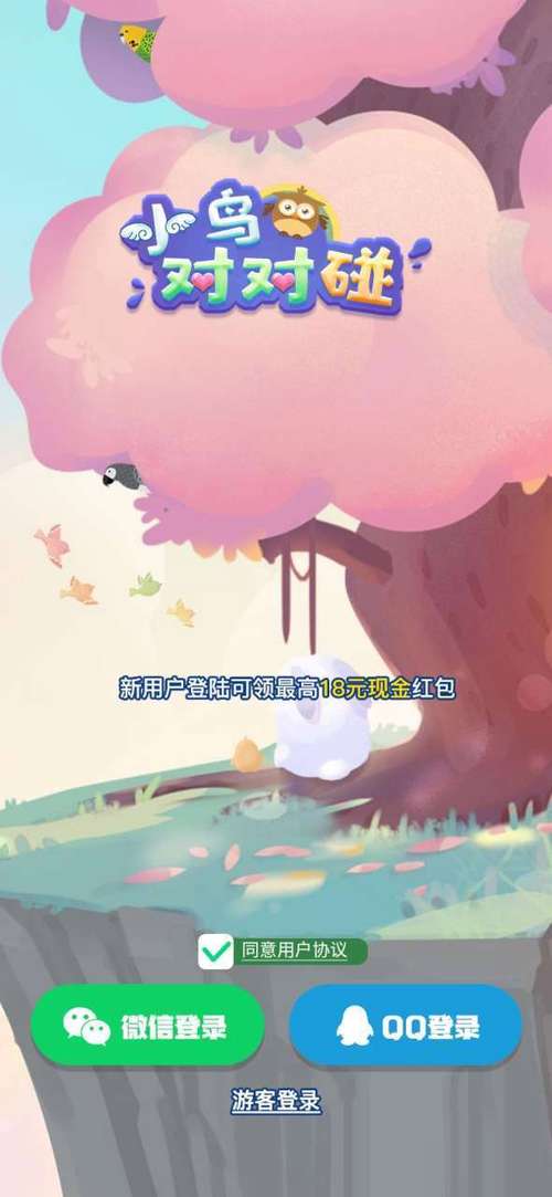 小鸟对对碰红包版app缩略图