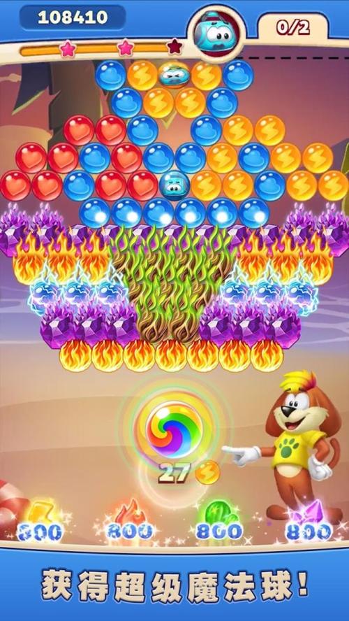 天天泡泡龙红包版v1.0.0