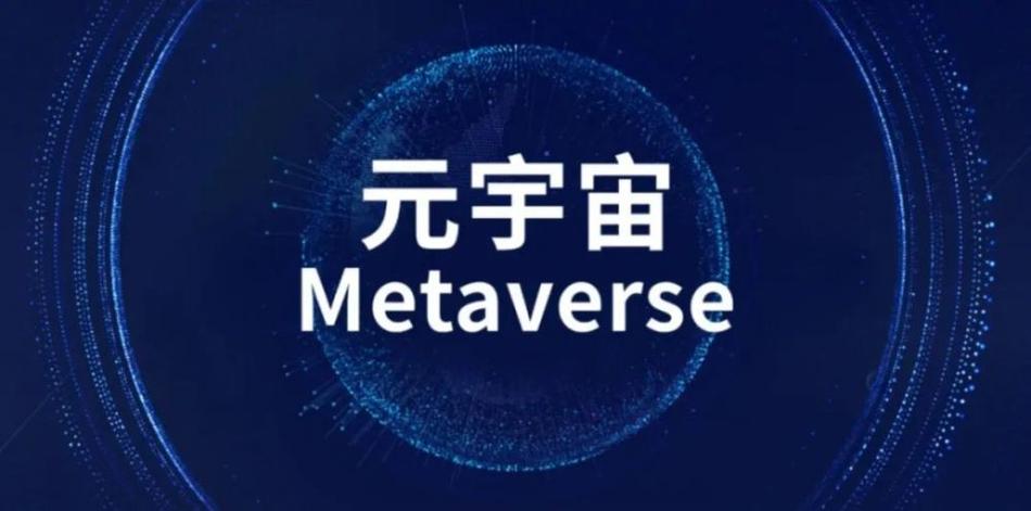 刹那元宇宙社交平台缩略图