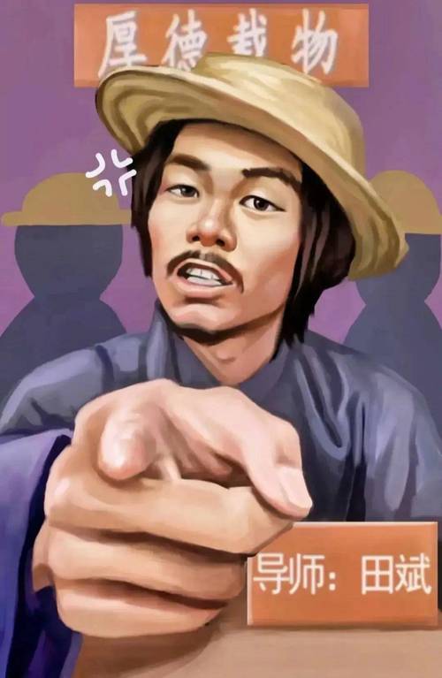 铁山靠邦邦两拳表情包图片无水印缩略图