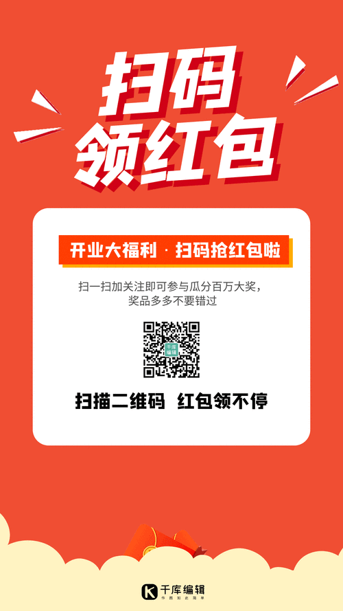 情迁内置抢红包1.0.6特别版下载游戏截图
