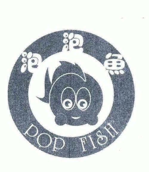 泡泡鱼玩赚钱游戏截图