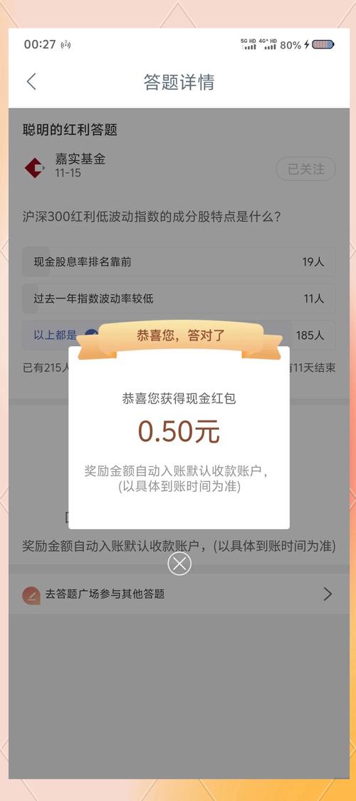 答题赚大钱红包版