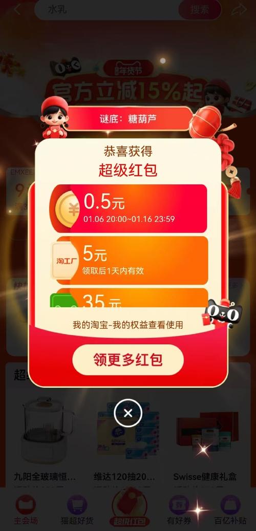 洋洋短视频红包版v2.0.1