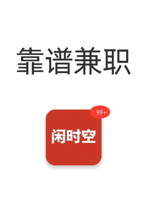 云监督兼职赚钱版图标