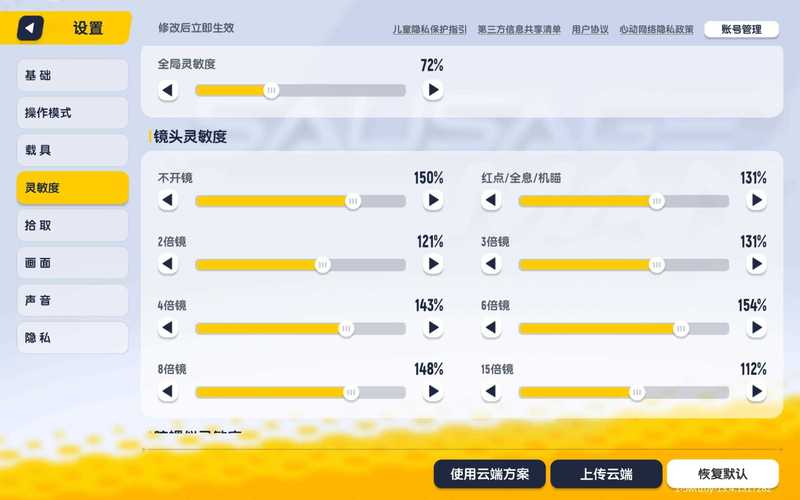 香肠派对免费皮肤修改器