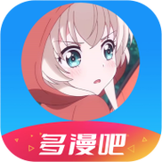 多漫吧app下载安装官方最新版脸部特效安卓缩略图