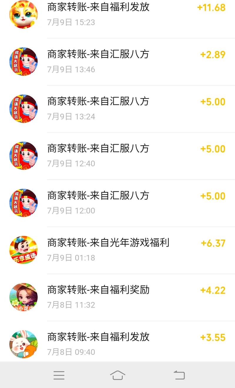 快乐赚游戏试玩平台v3.3.8