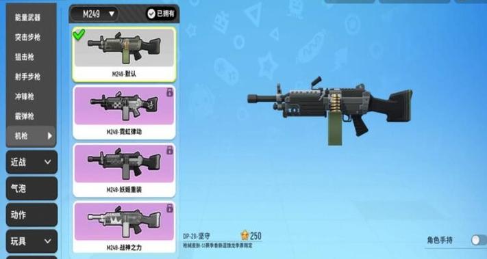 香肠派对全皮肤枪械修改辅助缩略图