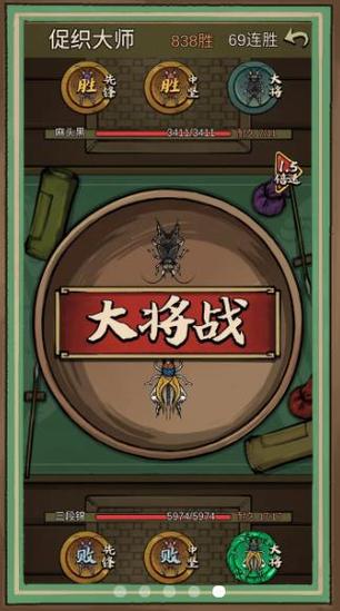 蛐蛐也疯狂破解无限金币免广告最新版2023下载轻量版游戏截图